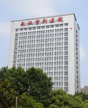 2023武汉溶脂去川字纹医院在榜清单前10名盘点大分析！武汉紫荆医院皮肤美容科破格入围