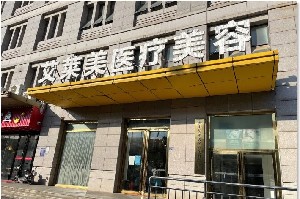 武汉生长纹消除价格2022明细参考(近10个月武汉生长纹消除均价为：5162元)
