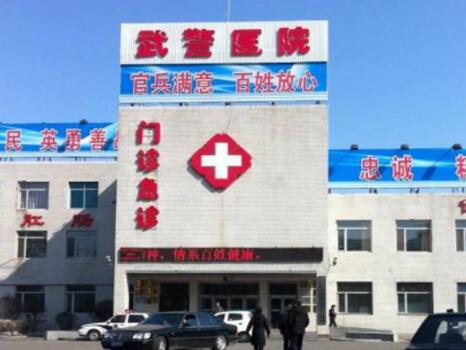 2023吉林抽脂去眼袋手术正规美容医院排名榜前十(武警吉林总队医院医疗烧伤整形科人气口碑不错)