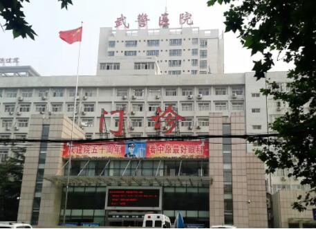 2023河南祛疤美容整形医院排行榜top10强全新爆出！河南省郑州中医药大学附属医院公立、私立均人气很旺！