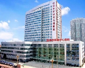 汉中市铁路中心医院医疗美容中心