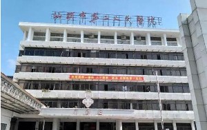 汕头第二人民医院整形科