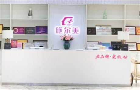2022南京海菲秀皮肤护理医院排名榜top10供参考！江苏南京施尔美整形美容医院权威可信度高