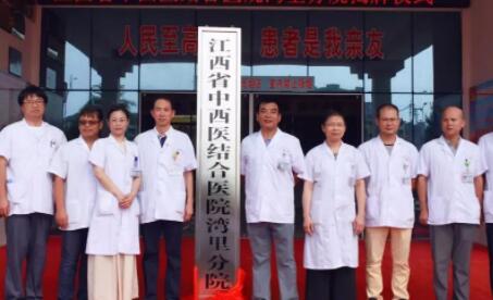 2022江西化学换肤美容医院前十位排行权威亮相，江西省中西医结合医院实力强劲！