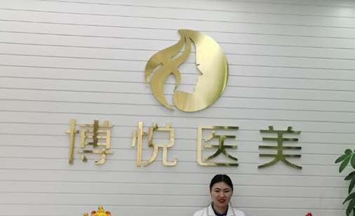 沈阳鹰钩鼻口碑好的整形医院是哪家？2022沈阳鹰钩鼻前十名整形美容医院排行实力一览！