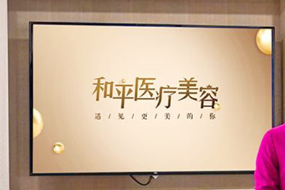 2023沈阳歪鼻子修复美容医院榜单前10强(沈阳宝岩医疗美容门诊部口碑技术双双在线)