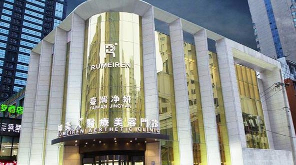 沈阳光动力紧肤除皱正常市场多少钱(近10个月沈阳光动力紧肤除皱均价为：7089元)