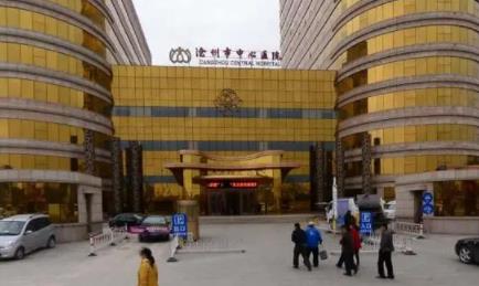 2022沧州自体脂肪填充木偶纹排行前十位的整形美容医院预测！沧州市中心医院值得选择！