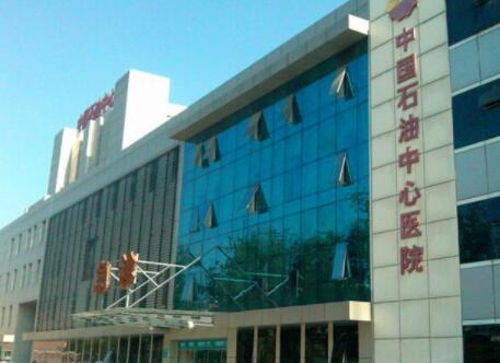 2023河北玻尿酸打眼睛细纹排行榜前十位大型正规整形美容医院优先揭晓！河北中国石油中心医院实力pk大对比