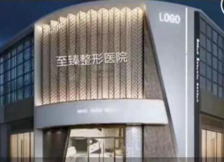 2023保定热拉提去眼纹排行榜前十名医院深入盘点！保定市第三医院整形科风格特色价格不同~