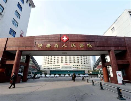 2022河南女性私密整形医院排名前十强新版出炉啦！河南人民医院整形科让人心动