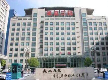 河南省第三人民医院整形美容科