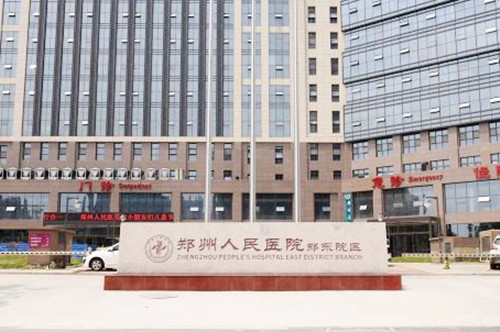 河南全激光手术医院前十名排行最新发布，河南省郑州人民医院整形美容科在榜内