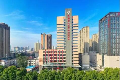 河南科技大学第二附属医院整形外科