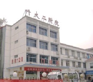 2023河南内窥镜隆胸美容医院推荐前十强(河南省直属第二医院整形美容科资质正规靠谱)