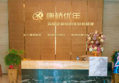 2023泉州拉皮改善面部松弛整形医院强榜前十名(泉州丰泽康桥优年医疗美容诊口碑与实力出色！)
