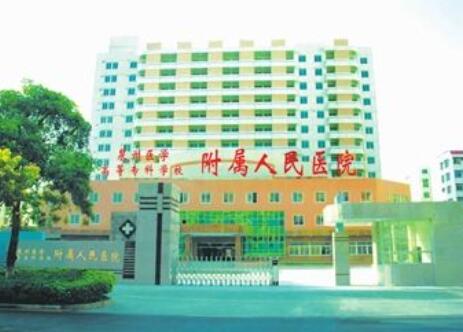 泉州医学高等专科学校附属人民医院