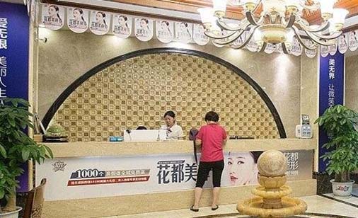 泸州射频微针祛眼周细纹整形价格均价公布(近10个月射频微针祛眼周细纹均价为：7218元)