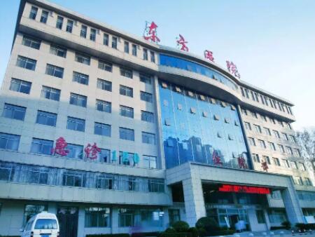 河南科技大学第三附属医院（洛阳东方医院）整形科