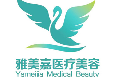 2022洛阳细胞光祛痘大型正规整形医院前十名实力出众！洛阳雅美嘉医疗美容门诊部是当地老牌私立