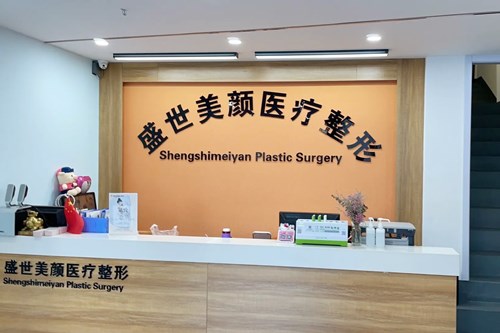 济南韩式切开法双眼皮手术哪里的整形医院更专业？医院口碑十强全新推荐！