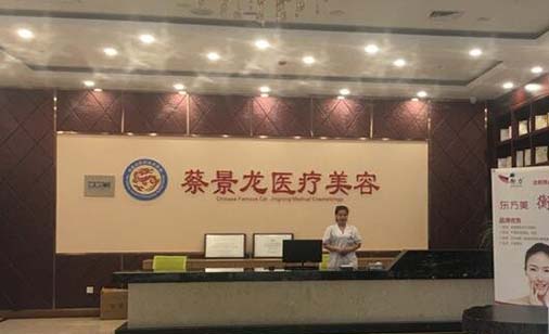 济南肩部光纤吸脂整形优惠价格表分享(2023济南肩部光纤吸脂均价为：5601元)