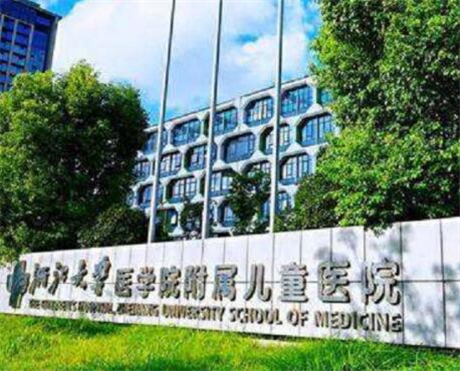 2023浙江胸部下垂整形医院排行榜前十权威梳理！浙江大学医学院附属儿童医院10强医院推荐