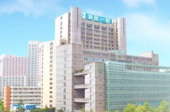 浙江大学医学院附属第一医院整形科