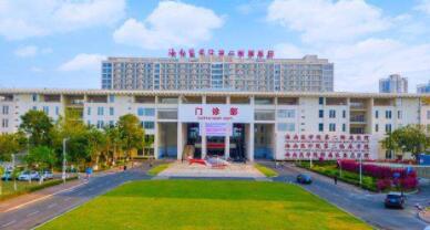海南医学院第二附属医院颌面整形外科