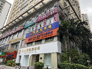 海南黑痣切除报价公示(近10个月海南黑痣切除均价为：6325元)