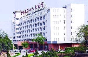 淄博市第四人民医院东方韩式美容整形美容中心