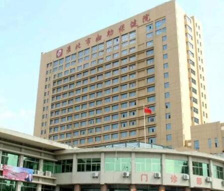 淮北市妇幼保健院