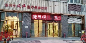 深圳眼尾提升术需要消费多少钱(2023深圳眼尾提升术均价为：4776元)