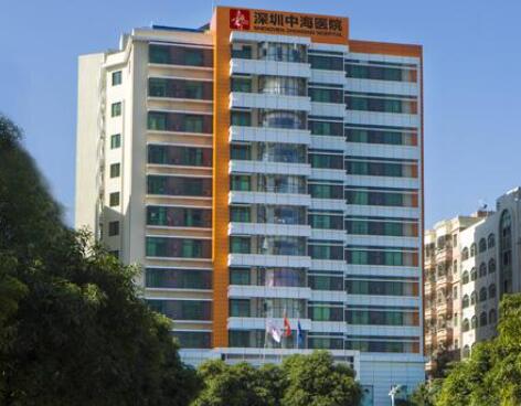 深圳中海医院整形美容科