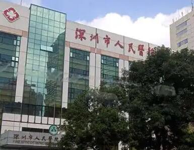 2023深圳丰颞术技术好的整形医院排行top10强提前告知！深圳人民医院等入围