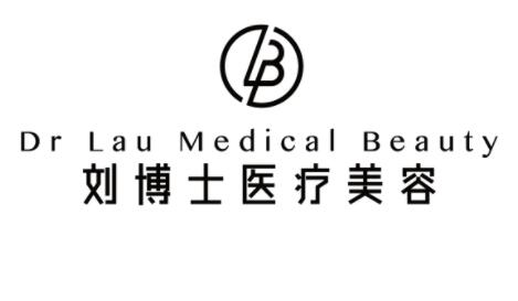 2023深圳消除生长纹术口碑排行前10强整形美容医院哪里靠谱？深圳刘博士医学美容医院实力派高手！