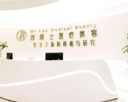 深圳手术改善细纹整形价格预览(2023深圳手术改善细纹均价为：6093元)