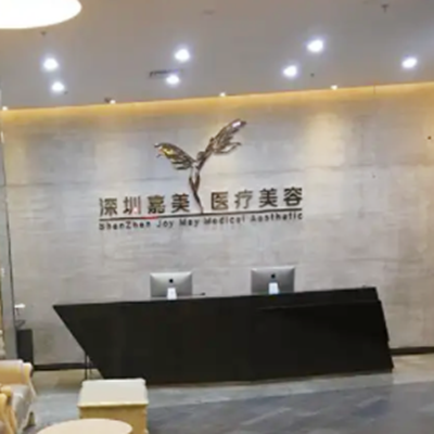 深圳环形紧肤溶脂大致多少钱(近10个月环形紧肤溶脂均价为：5264元)