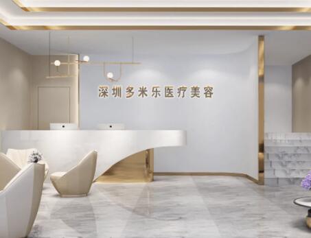 深圳眼线修复一般费用一览表(2022年01月-10月眼线修复均价为8930元)