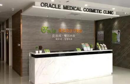 深圳消除细纹全新医院排名前十惊喜上线，深圳奥拉克医疗美容诊所去过的都说好