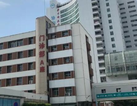 深圳市第六人民医院(整形美容烧伤科)