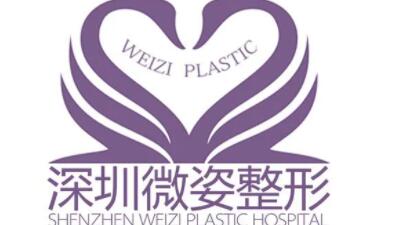 2023深圳颈脖纹嗨体填充正规整形美容医院排名榜前十汇总测评！深圳微姿医疗美容整形医院实力口碑获好评