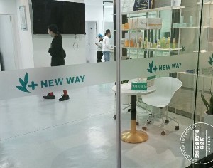 深圳新维医疗美容诊所