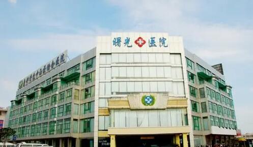 2023深圳电子吸脂美容医院排行榜TOP10崭新出炉，深圳曙光医院整形外科实力不耐！