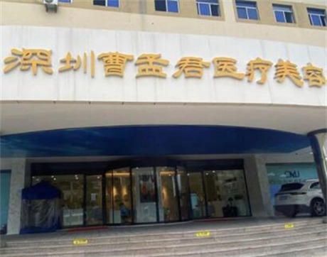 深圳硅胶填充额头医院口碑好的都有哪几家？整形医院top10强排行新发现！