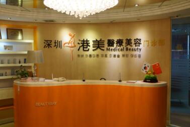 2022深圳额头缩小靠谱的美容医院排名强力推荐！深圳港美医疗美容门诊部优质医美口碑一绝