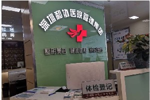 深圳激光去除黑痣价格2023参考(2023深圳激光去除黑痣均价为：6709元)