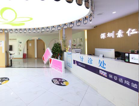 深圳射频消融术医疗美容医院比较权威的是哪些？正规整形医院前10位请对比！