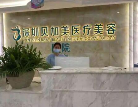 深圳熊猫针去印第安纹医疗美容医院推荐度高的是哪家？医院前十名排名榜一一介绍！