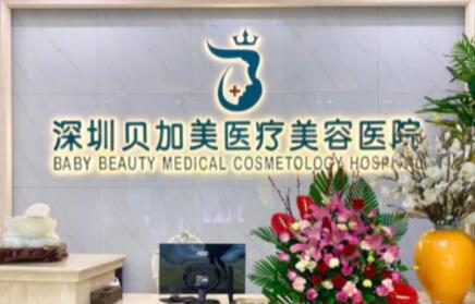 深圳眼部手术修复医院推荐度高的是哪些？权威医院评价前十名私立公立点评！